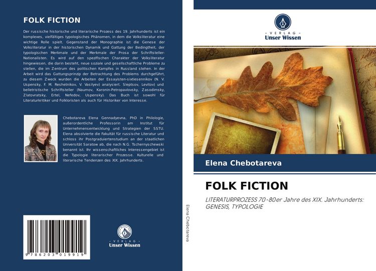 Produktbild: Folk Fiction