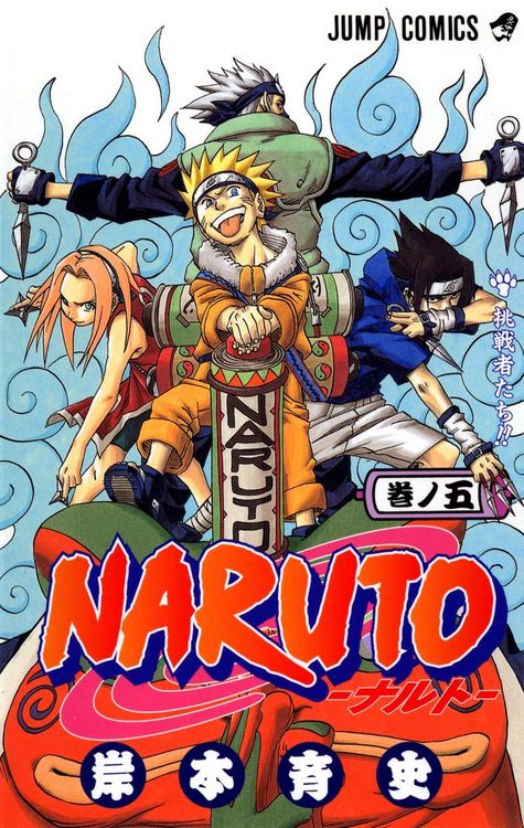 Produktbild: Naruto 5