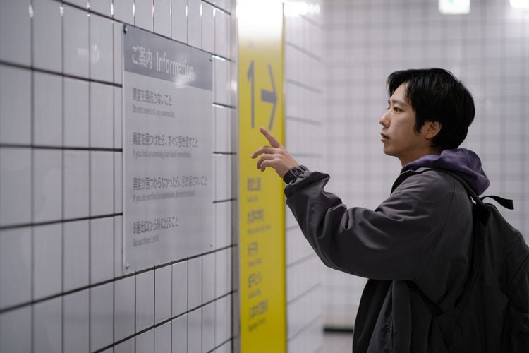 Produktbild: Exit 8