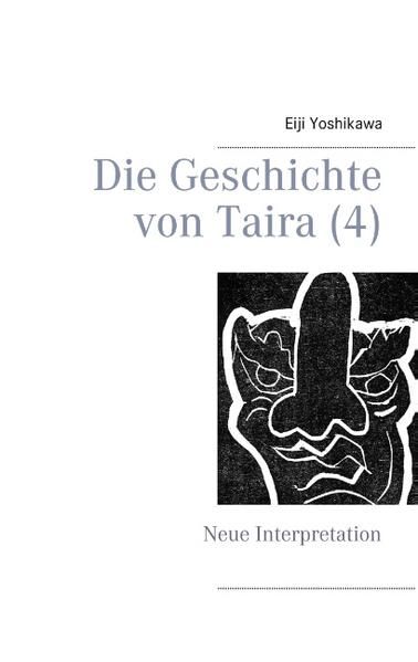 Produktbild: Die Geschichte von Taira (4)