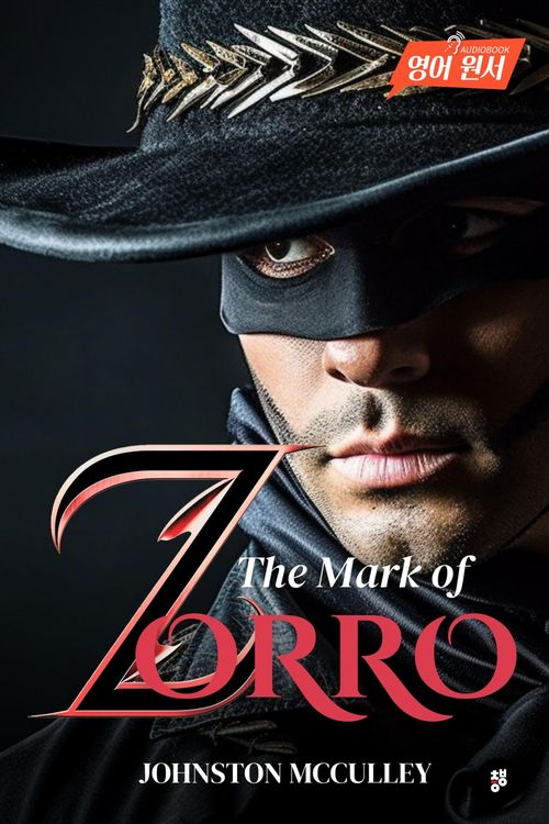 Produktbild: The Mark of Zorro