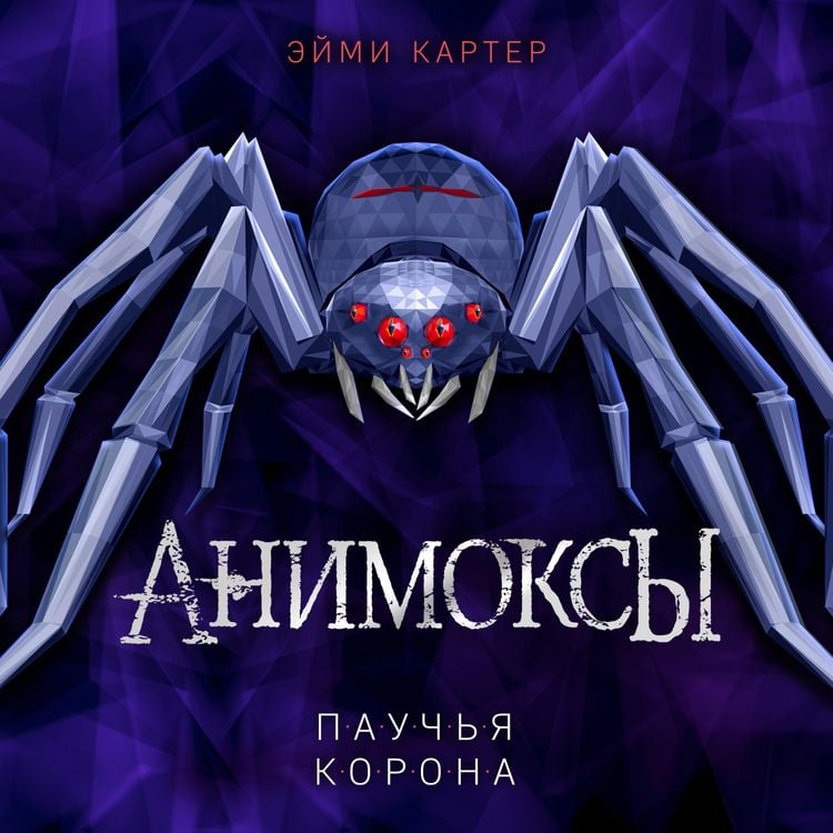 Produktbild: Pauchya korona