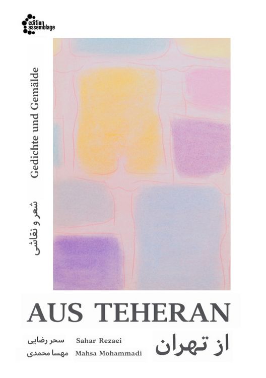 Produktbild: Aus Teheran از تهران