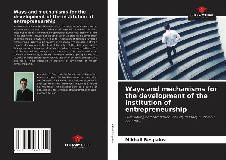Produktbild: Ways and mechanisms for the development of the institution of entrepreneurship