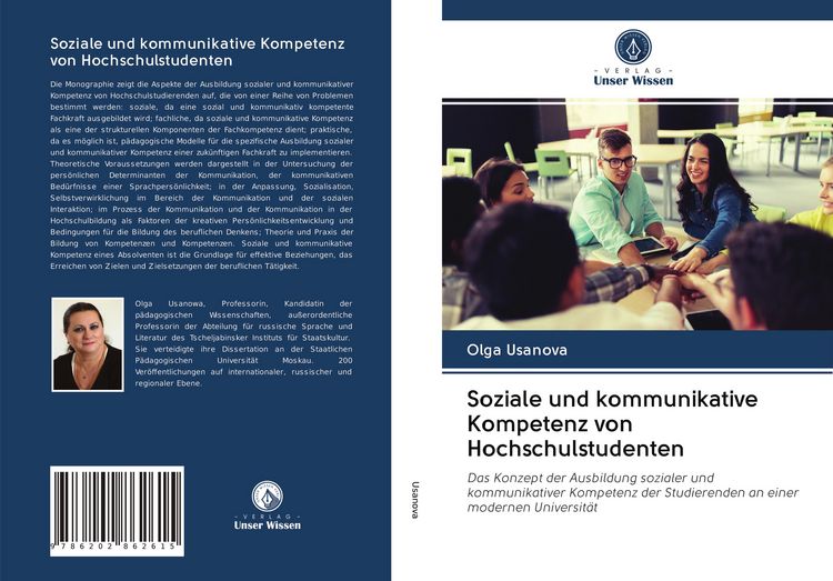 Produktbild: Soziale und kommunikative Kompetenz von Hochschulstudenten