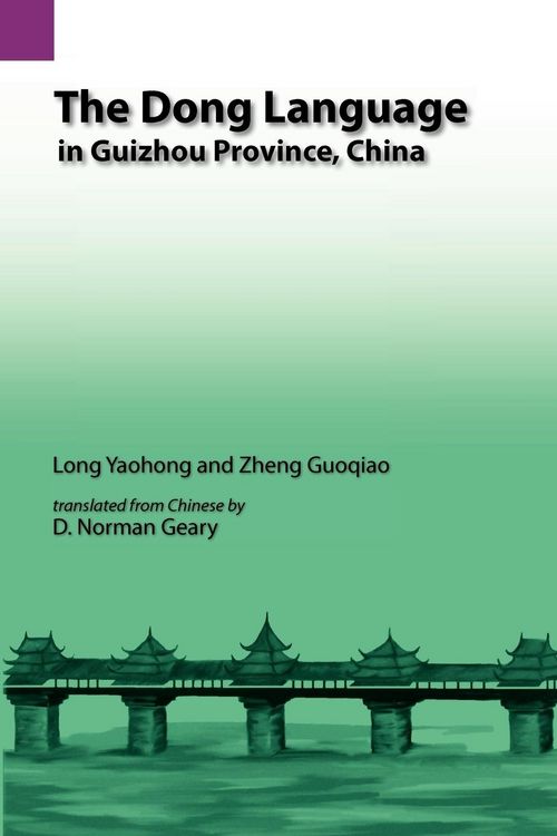 Produktbild: The Dong Language in Guizhow Province, China