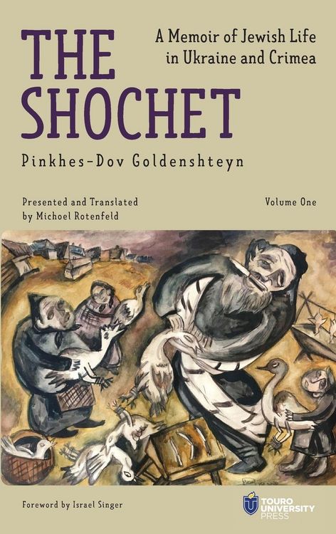 Produktbild: The Shochet