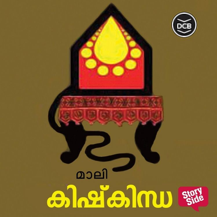 Produktbild: Kishkindha