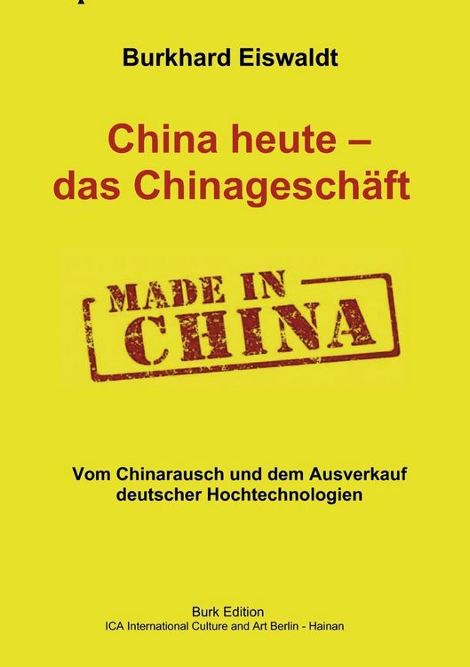 Produktbild: China heute - das Chinagesch&auml;ft.