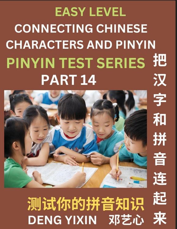 Produktbild: Matching Chinese Characters and Pinyin (Part 14)