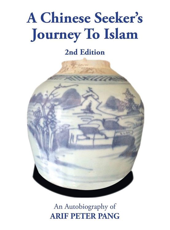 Produktbild: A Chinese Seeker's Journey To Islam