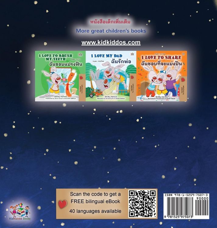 Produktbild: A Wonderful Day (Thai English Bilingual Book for Kids)