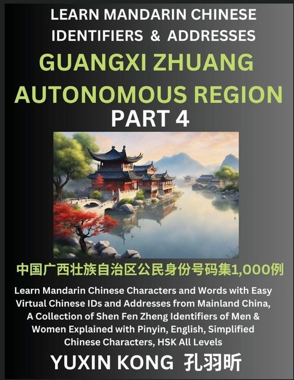 Produktbild: Guangxi Zhuang Autonomous Region of China (Part 4)