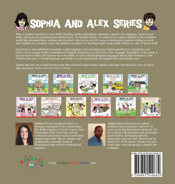 Produktbild: Sophia and Alex Go on a Field Trip