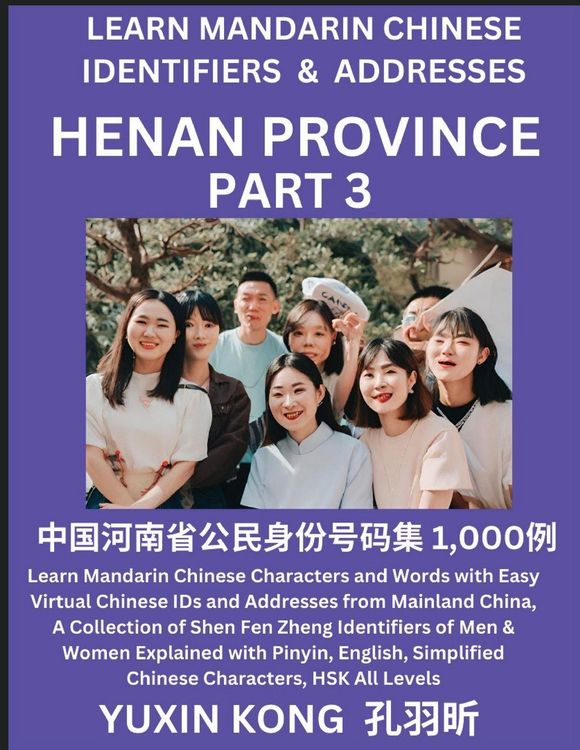 Produktbild: Henan Province of China (Part 3)