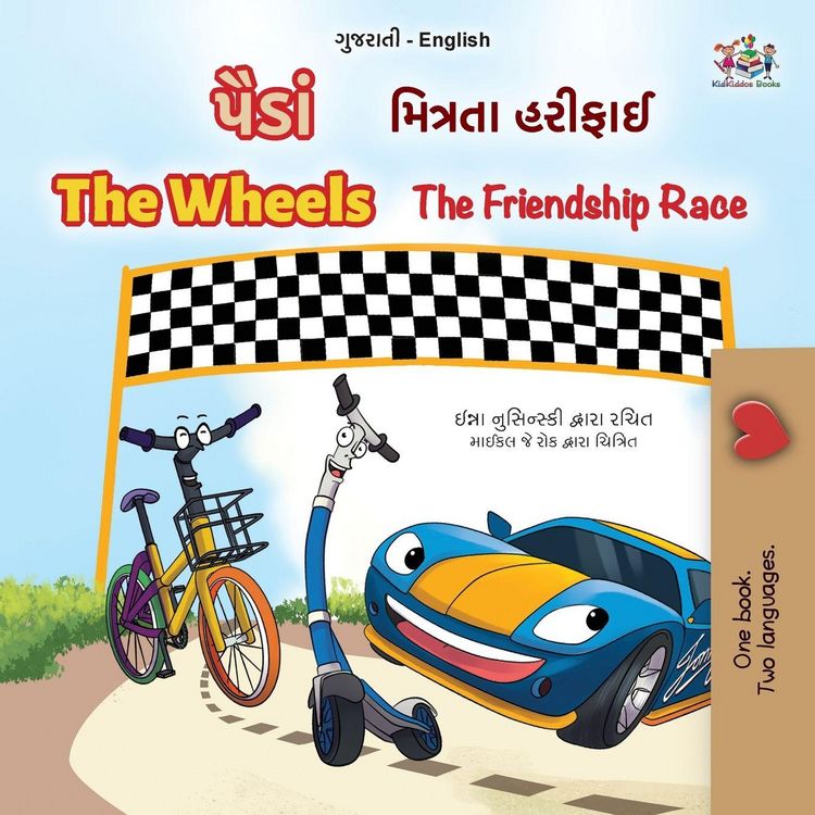 Produktbild: The Wheels The Friendship Race (Gujarati English Bilingual Book for Kids)