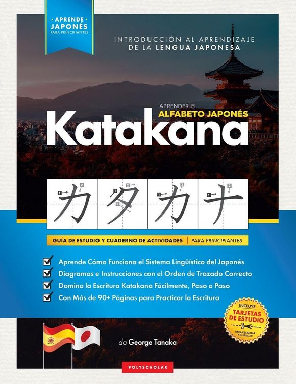 Produktbild: Aprender el Alfabeto Japon&eacute;s - Katakana, para Principiantes