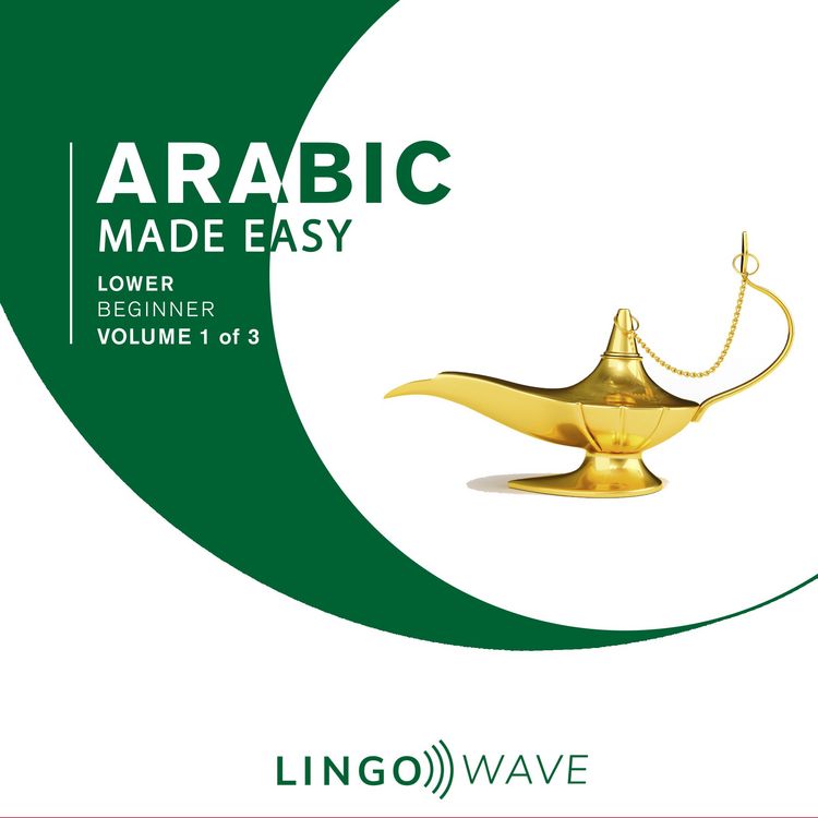 Produktbild: Arabic Made Easy - Lower beginner - Volume 1 of 3