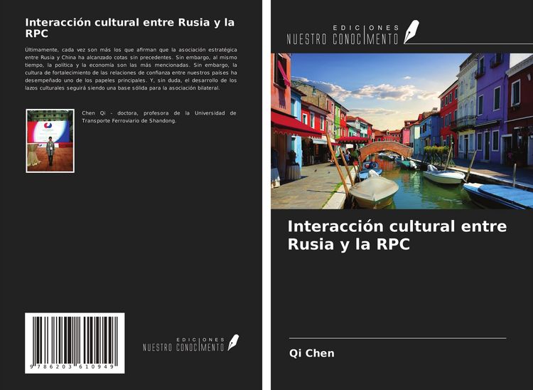 Produktbild: Interacci&oacute;n cultural entre Rusia y la RPC