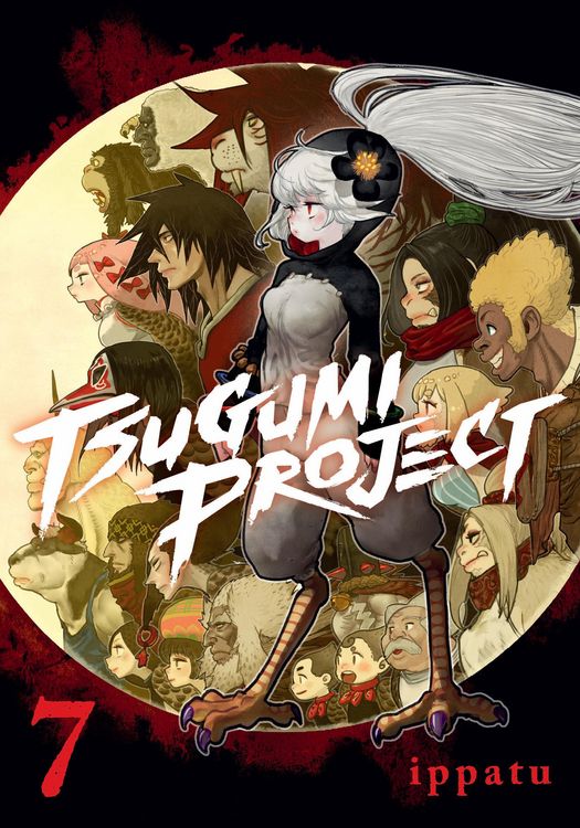 Produktbild: Tsugumi Project 7