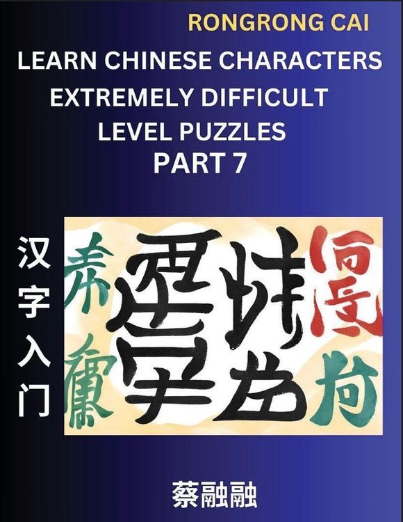 Produktbild: Learn Chinese Characters (Part 7) - Extremely Difficult Level Multiple Answer Type Column Matching Test Series for HSK All Level Students to Fast Lear