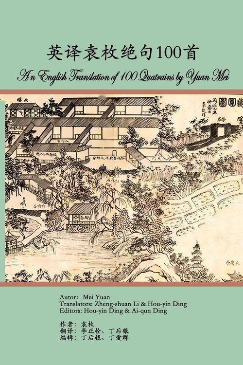 Produktbild: An English Translation of 100 Quatrains by Yuan Mei
