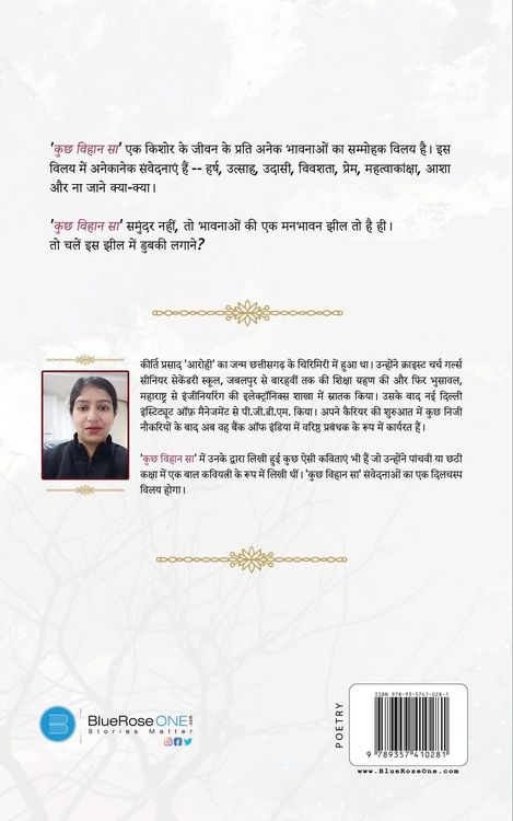 Produktbild: Kuch Vihaan Sa