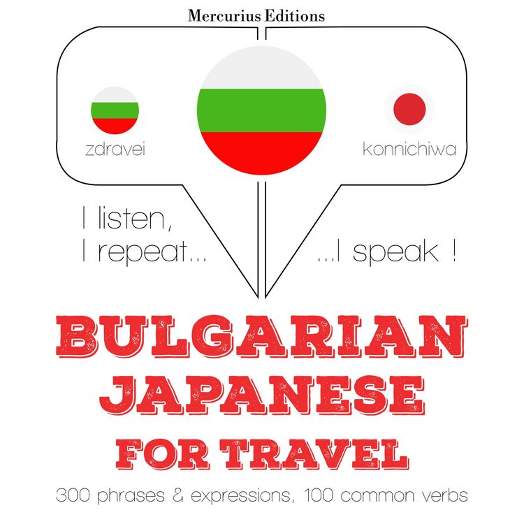Produktbild: Travel words and phrases in Japanese