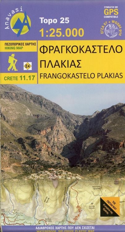 Produktbild: Topografische Bergwanderkarte 11.17 Frangokastelo - Plakias