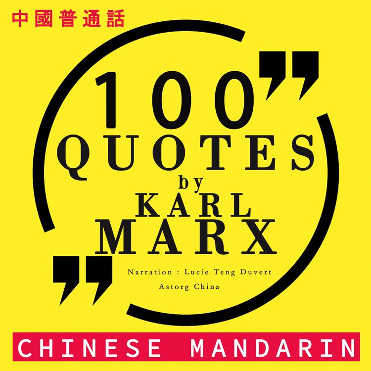 Produktbild: 100 quotes by Karl Marx in chinese mandarin