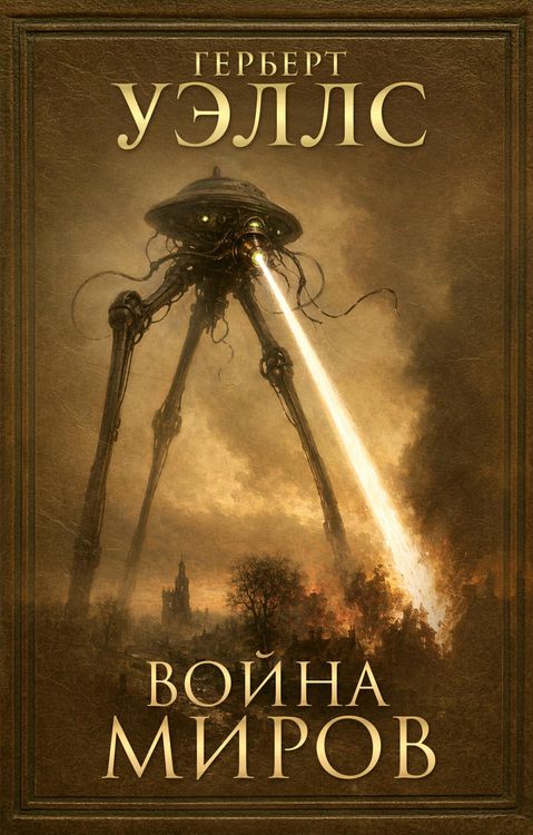 Produktbild: Voyna mirov