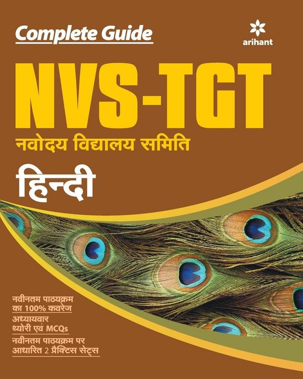 Produktbild: TGT HINDI