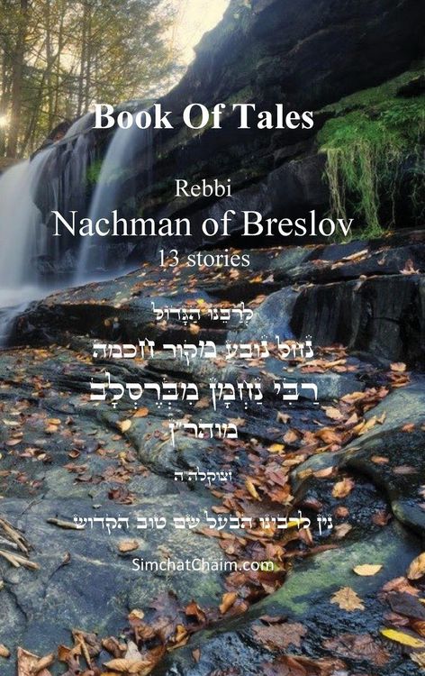 Produktbild: Tales of Rabbi Nachman's of Breslav