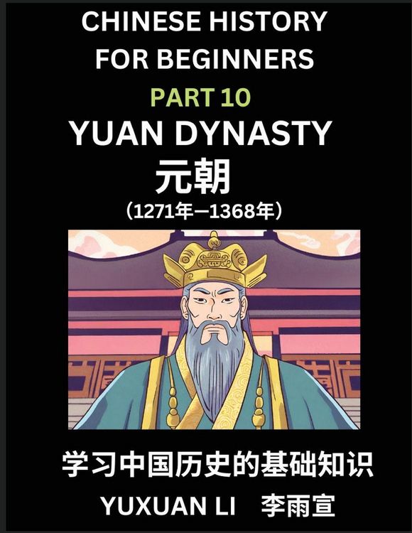 Produktbild: Chinese History (Part 10) - Yuan Dynasty, Learn Mandarin Chinese language and Culture, Easy Lessons for Beginners to Learn Reading Chinese Characters, Words, Sentences, Paragraphs, Simplified Character Edition, HSK All Levels