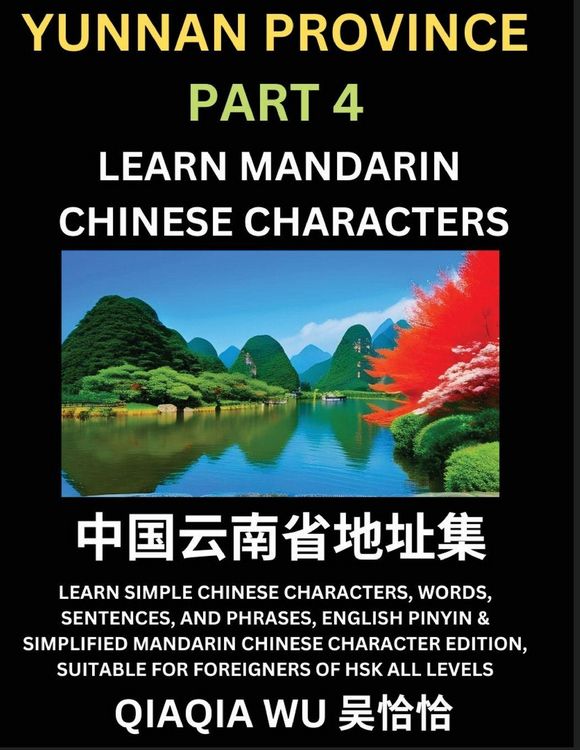Produktbild: China's Yunnan Province (Part 4)