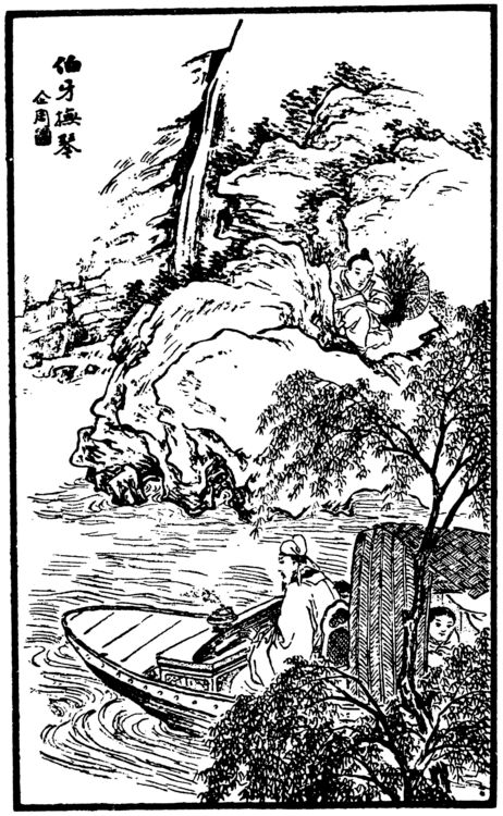 Produktbild: Der magische Spiegel. Chinesische M&auml;rchen und Novellen aus den Zeiten der Bl&uuml;te