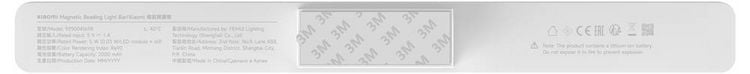 Produktbild: Xiaomi BHR8956GL 58221 / 9290041698 Tischlampe LED 5W Weiß