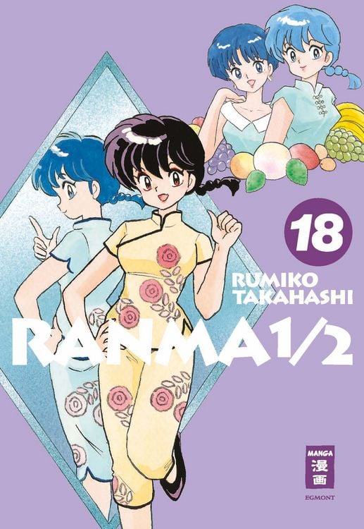 Produktbild: Ranma 1/2 - new edition 18