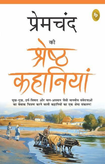 Produktbild: Premchand KI Shreshth Kahaniyan (Hindi)