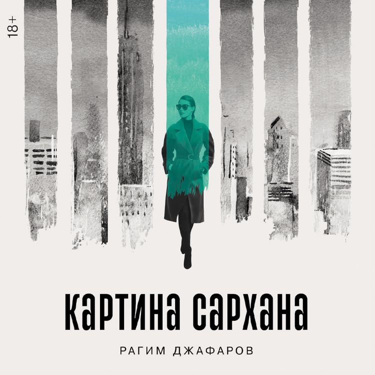 Produktbild: Kartina Sarhana