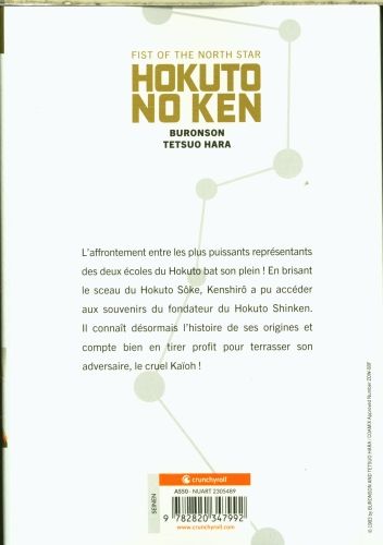 Produktbild: Hokuto no Ken : fist of the North Star. Tome 16
