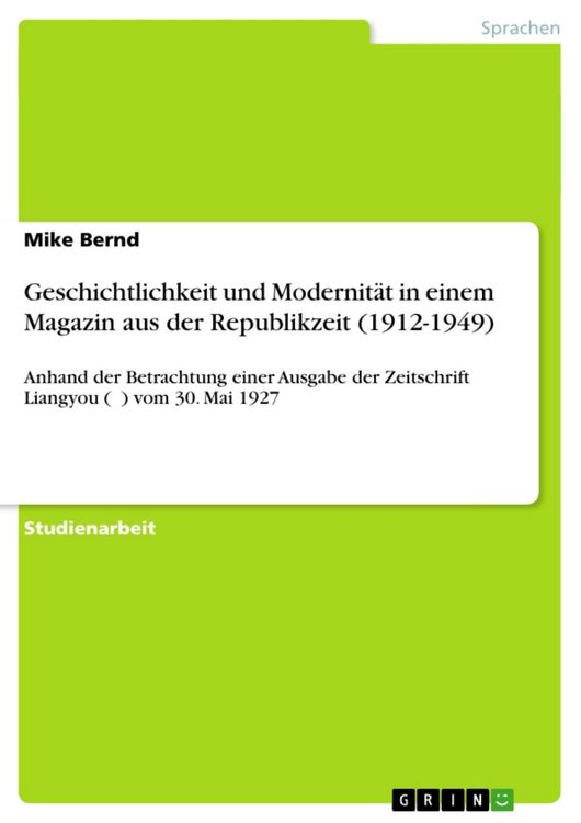 Produktbild: Geschichtlichkeit und Modernit&auml;t in einem Magazin aus der Republikzeit (1912-1949)