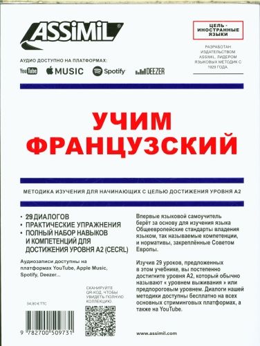 Produktbild: Apprendre le Francais Pour Russophones A2