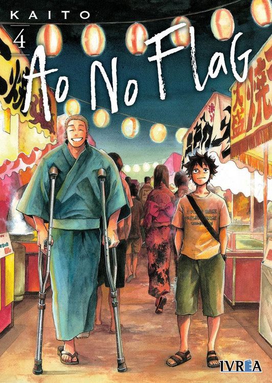 Produktbild: Ao no Flag