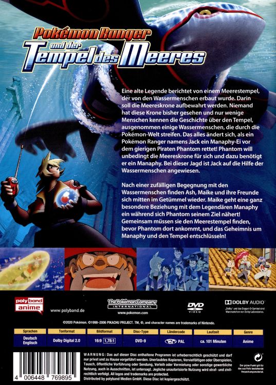 Produktbild: Pok&eacute;mon Ranger und der Tempel des Meeres