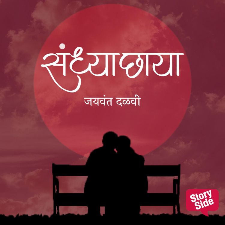 Produktbild: Sandhyachaya