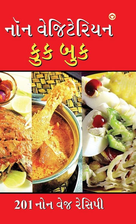 Produktbild: Non Vegetarian Cook Book