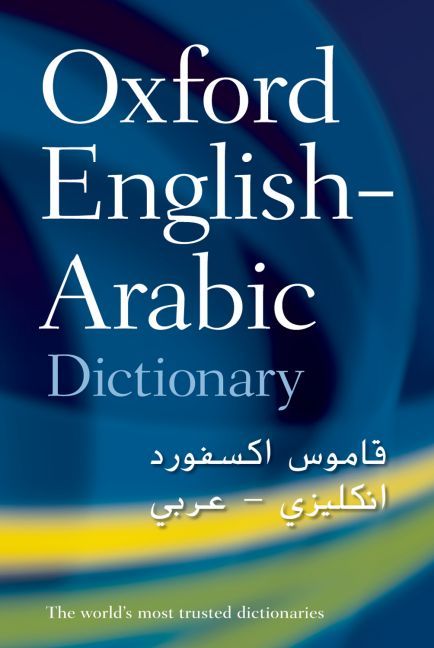 Produktbild: Oxford English-Arabic Dict Of