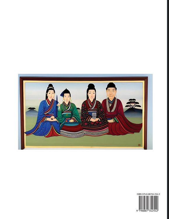 Produktbild: Chinese Short Stories for Beginners (Part 6)