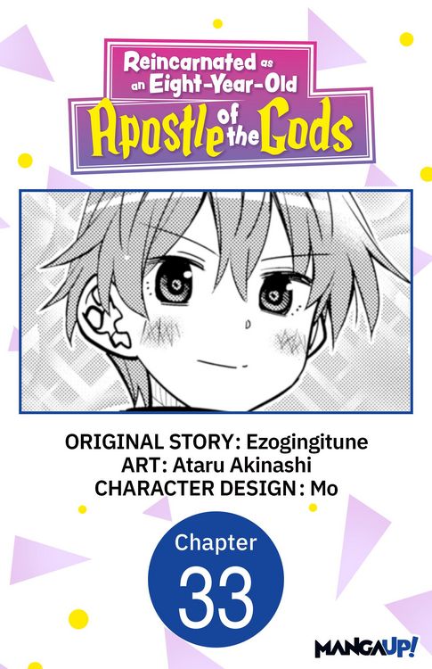 Produktbild: Reincarnated as an Eight-Year-Old Apostle of the Gods #033